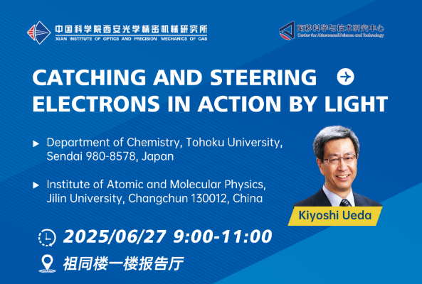 Professor Kiyoshi Ueda from the Jilin University was invited to give a speach on June 27th