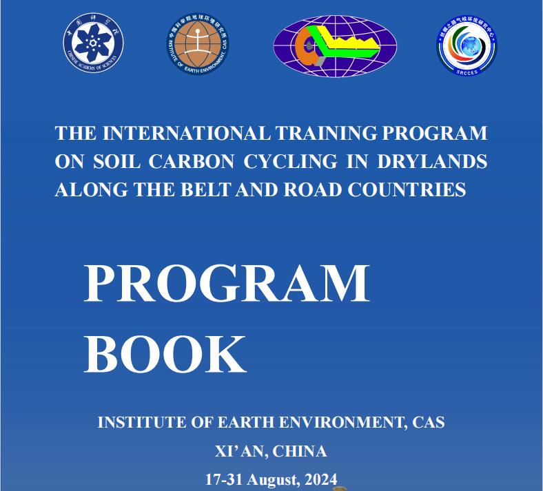 Notice of the Opening of the International Training Program on Soil Carbon Cycling in Drylands along the Belt and Road Countries